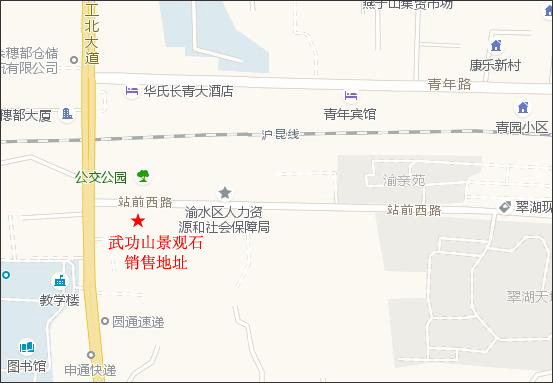 (吴女士) 微信号:13879045772 产  地 :江西吉安安福武功山 联系电话图片